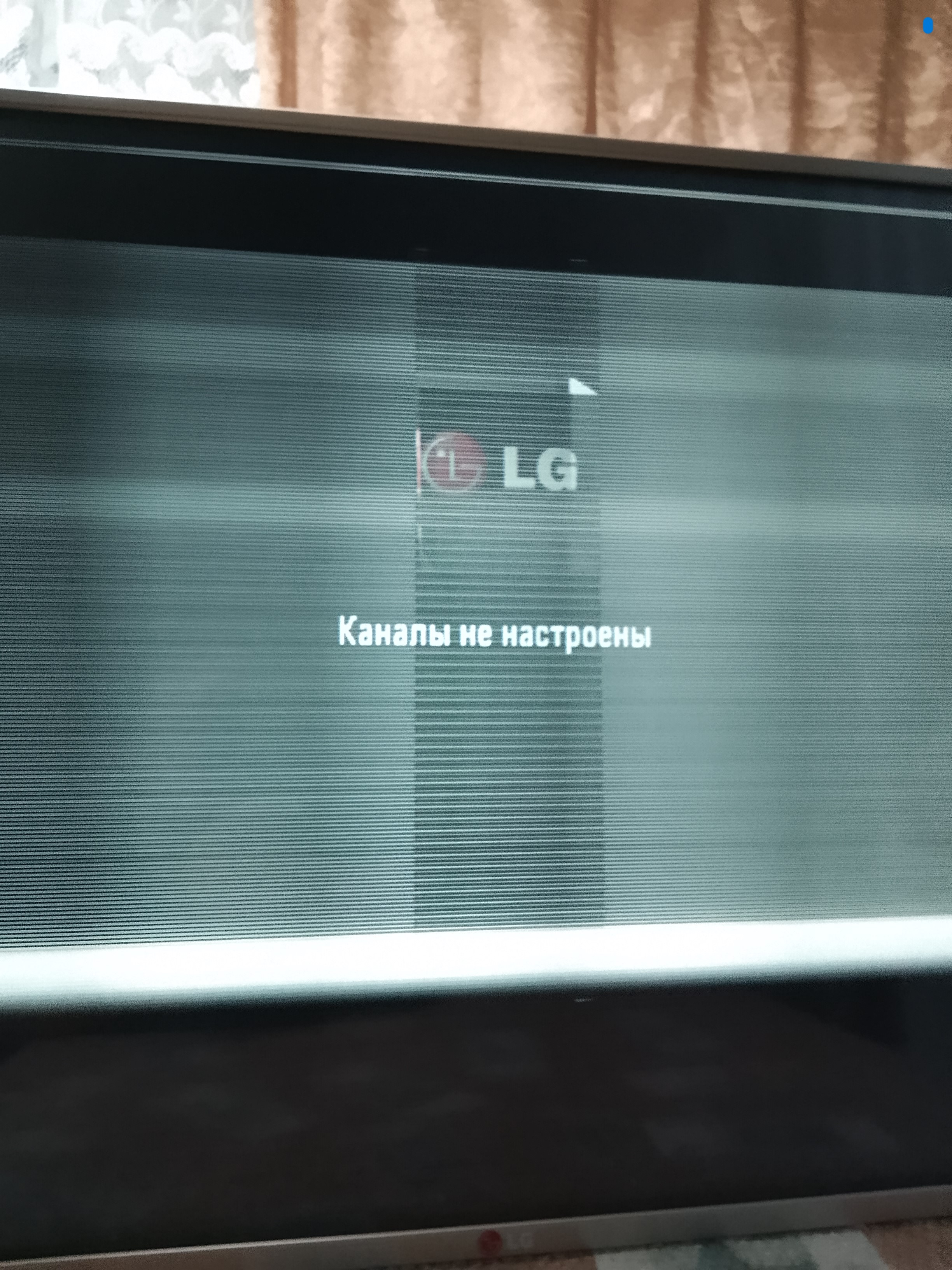 Горизонтальные...