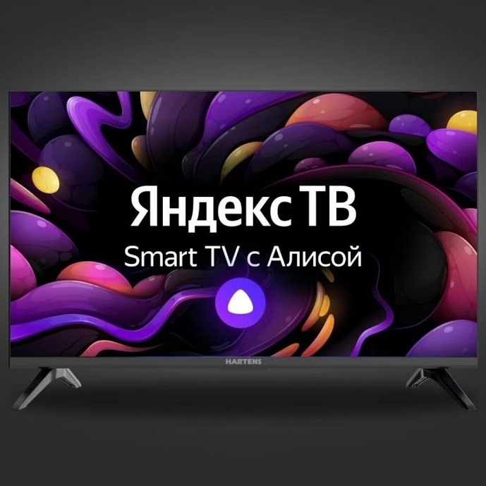 Телевизор не...