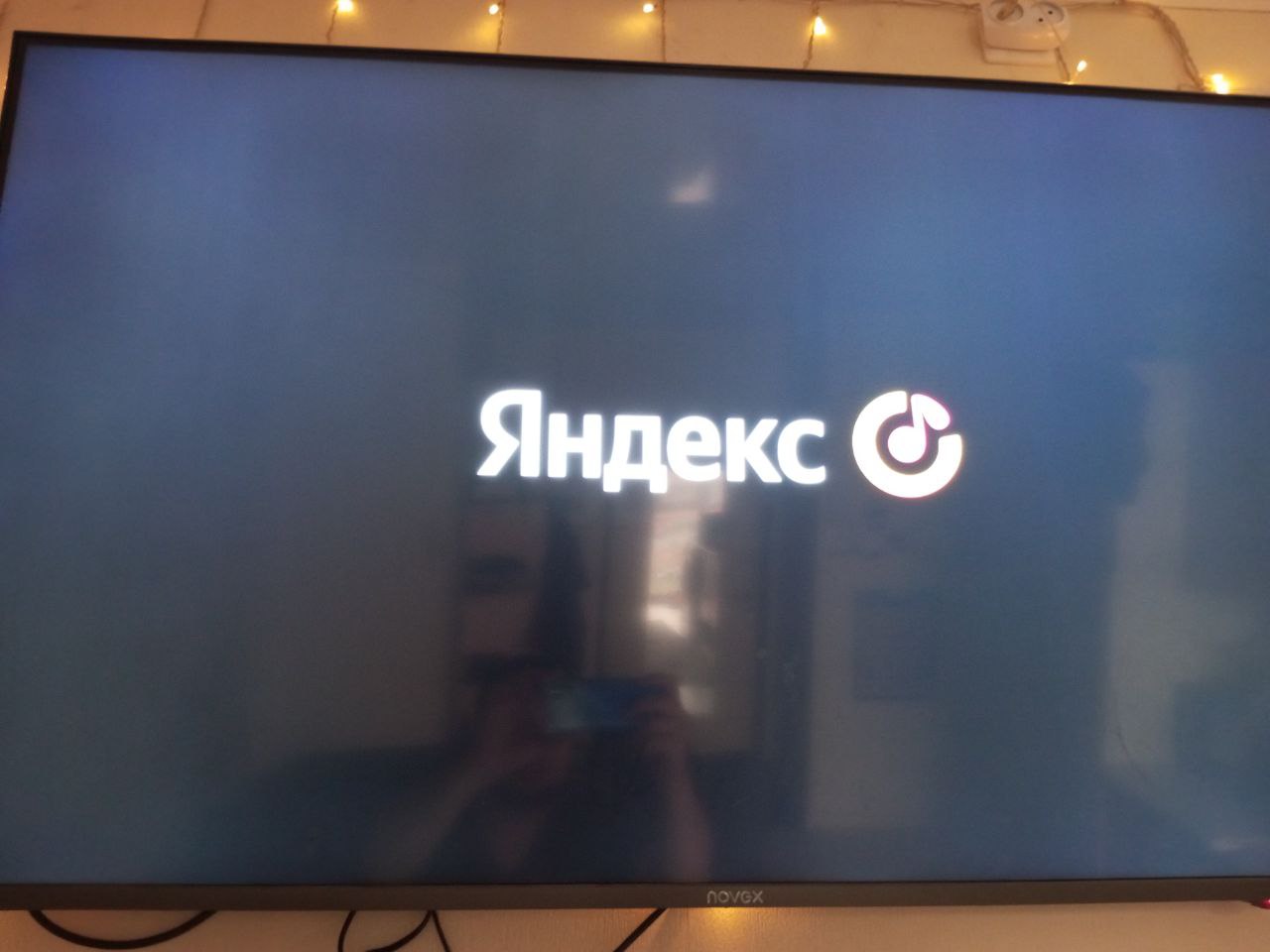 Телевизор не...