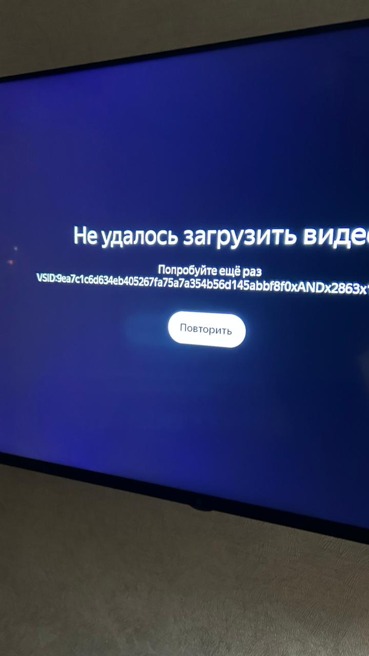 Телевизор dexp не...