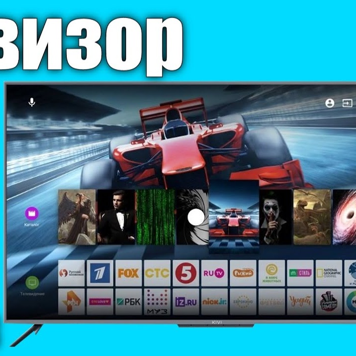 Нет изображения на...