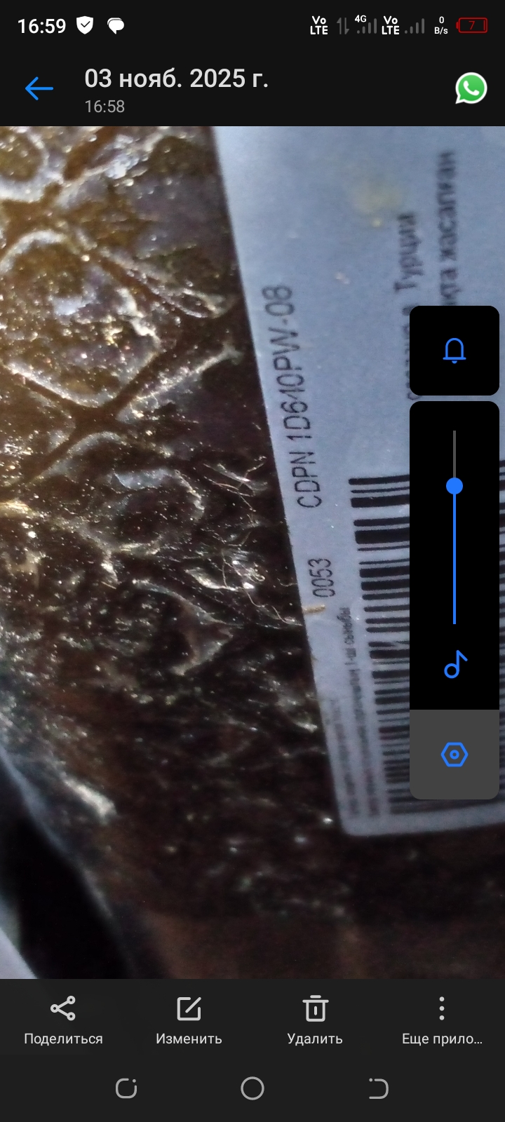 Не работает сенсор на...