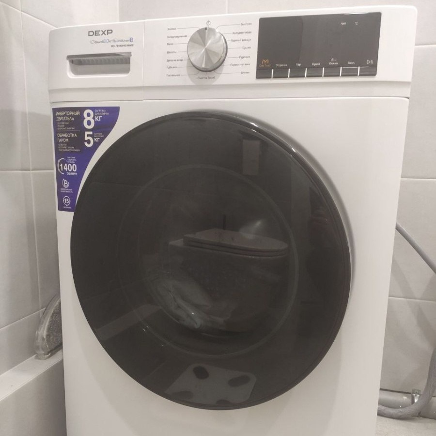 Стиральная машина...