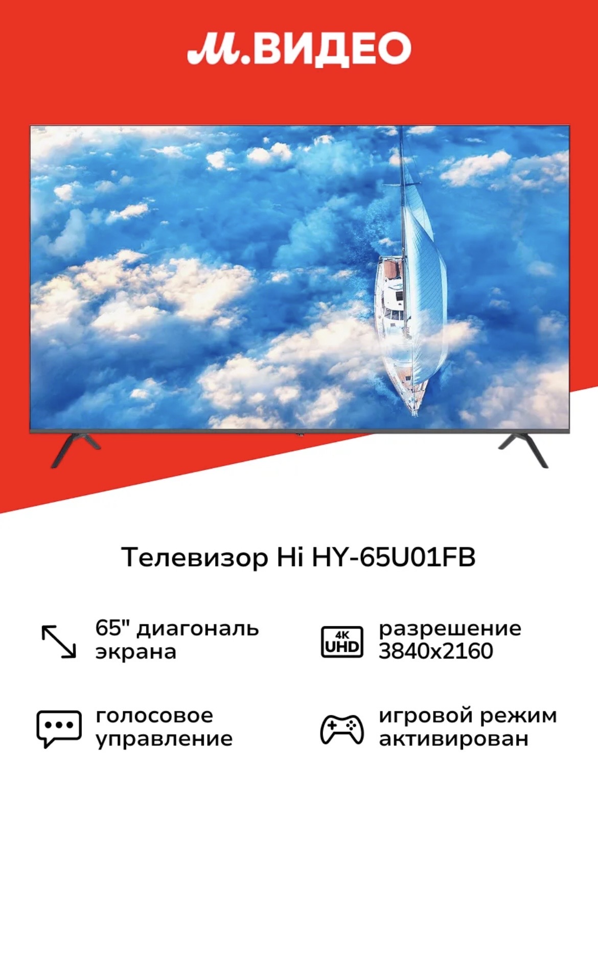 Можно ли заменить...