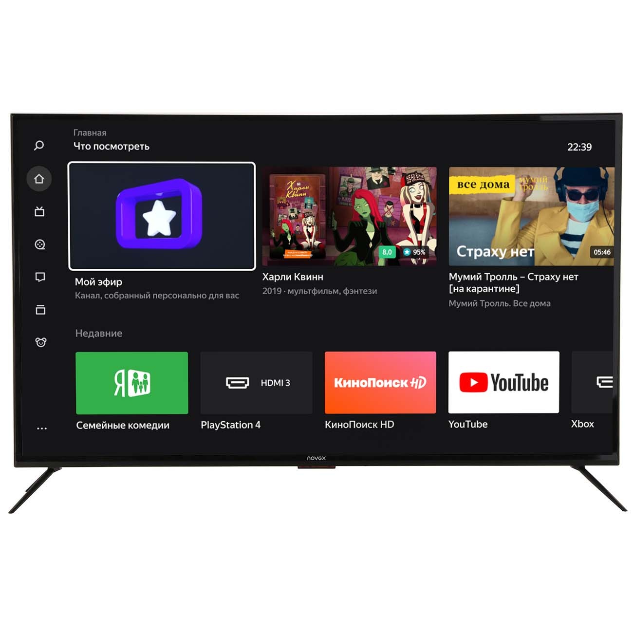 Моргает красный...