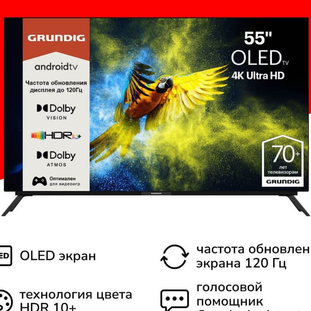 Подсветка для...