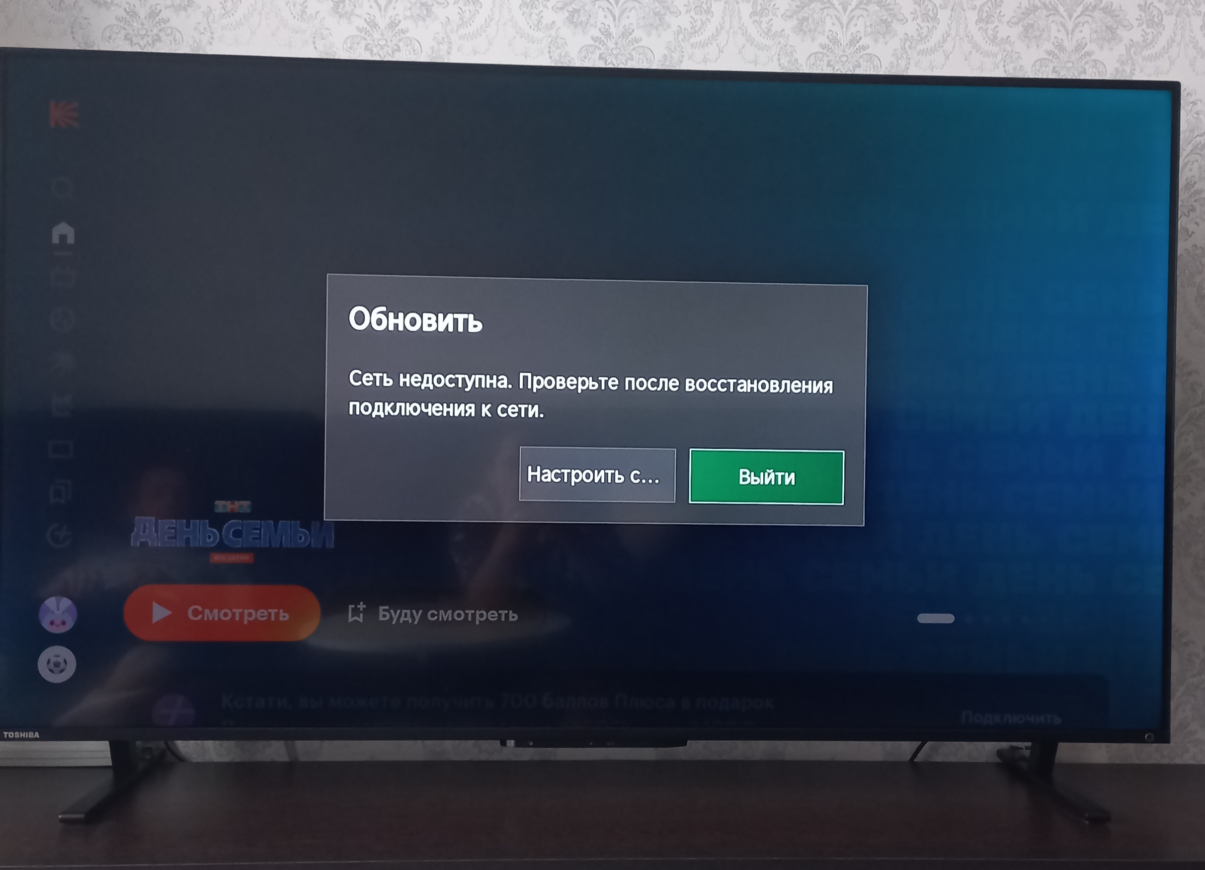 Плохо работает...