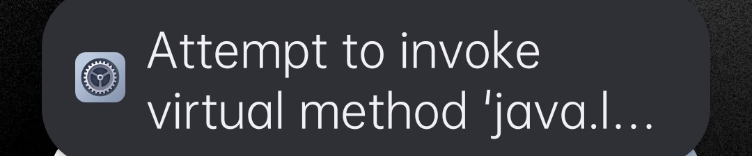 Телефон просит...