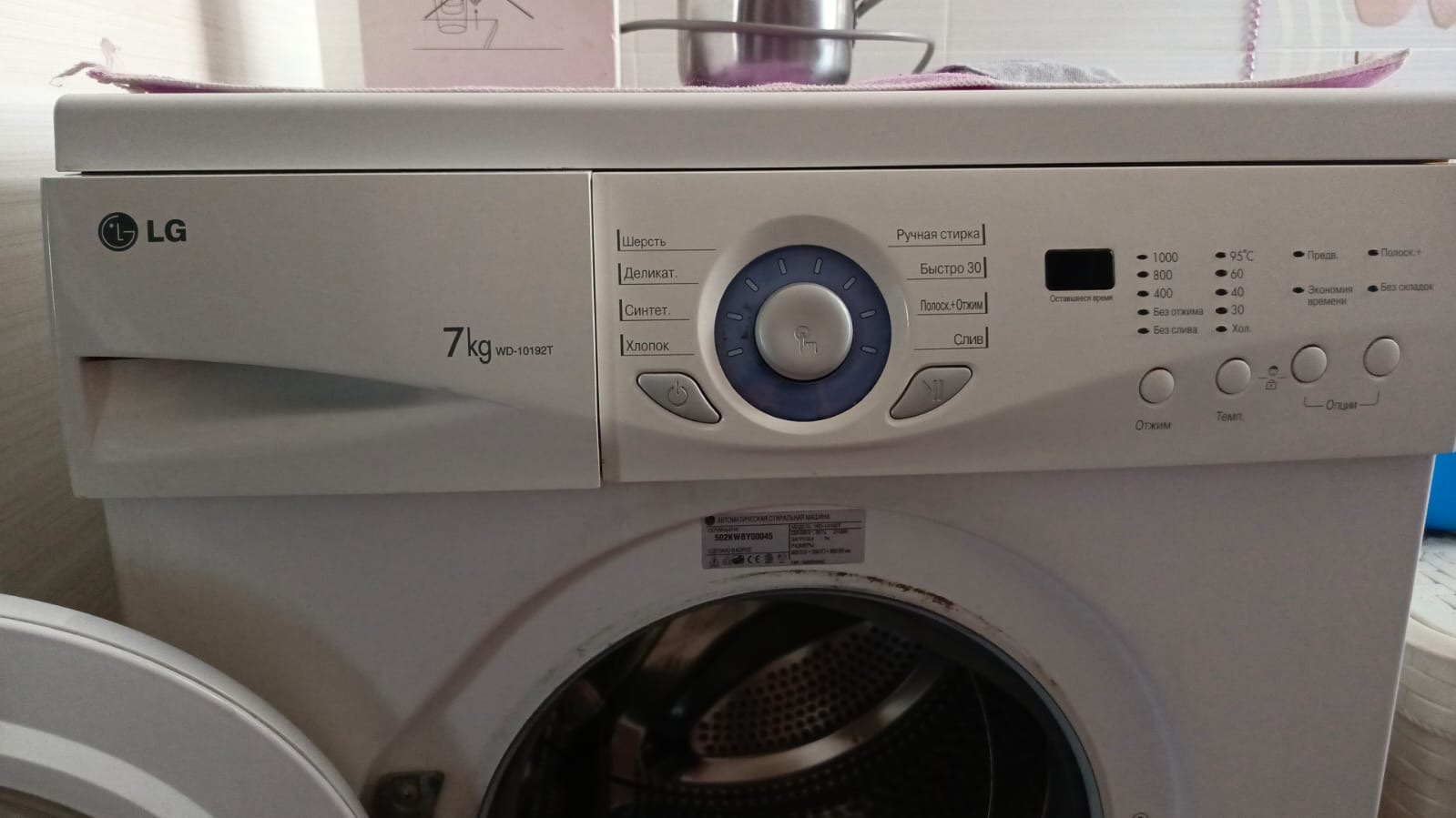 При включении...