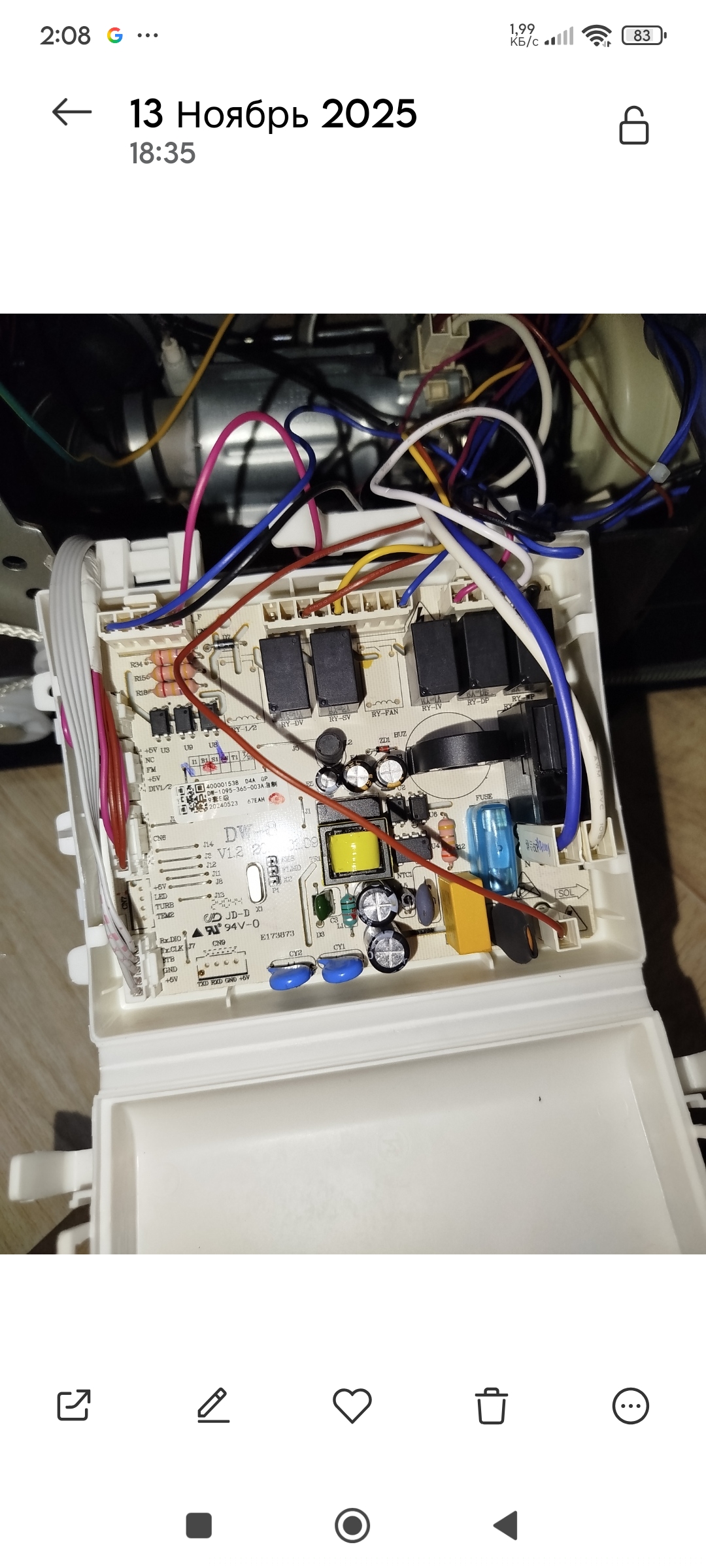 Посудомоечная машина...