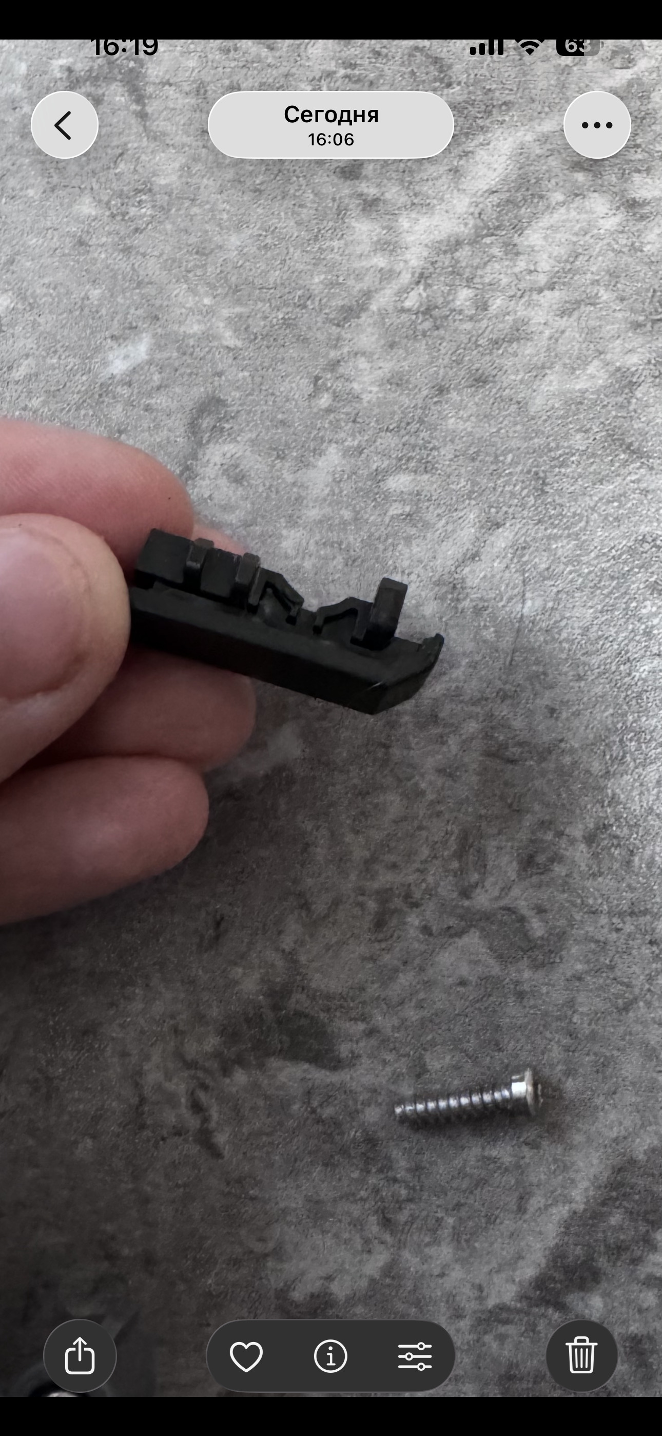 Ремонт пылесоса dreame