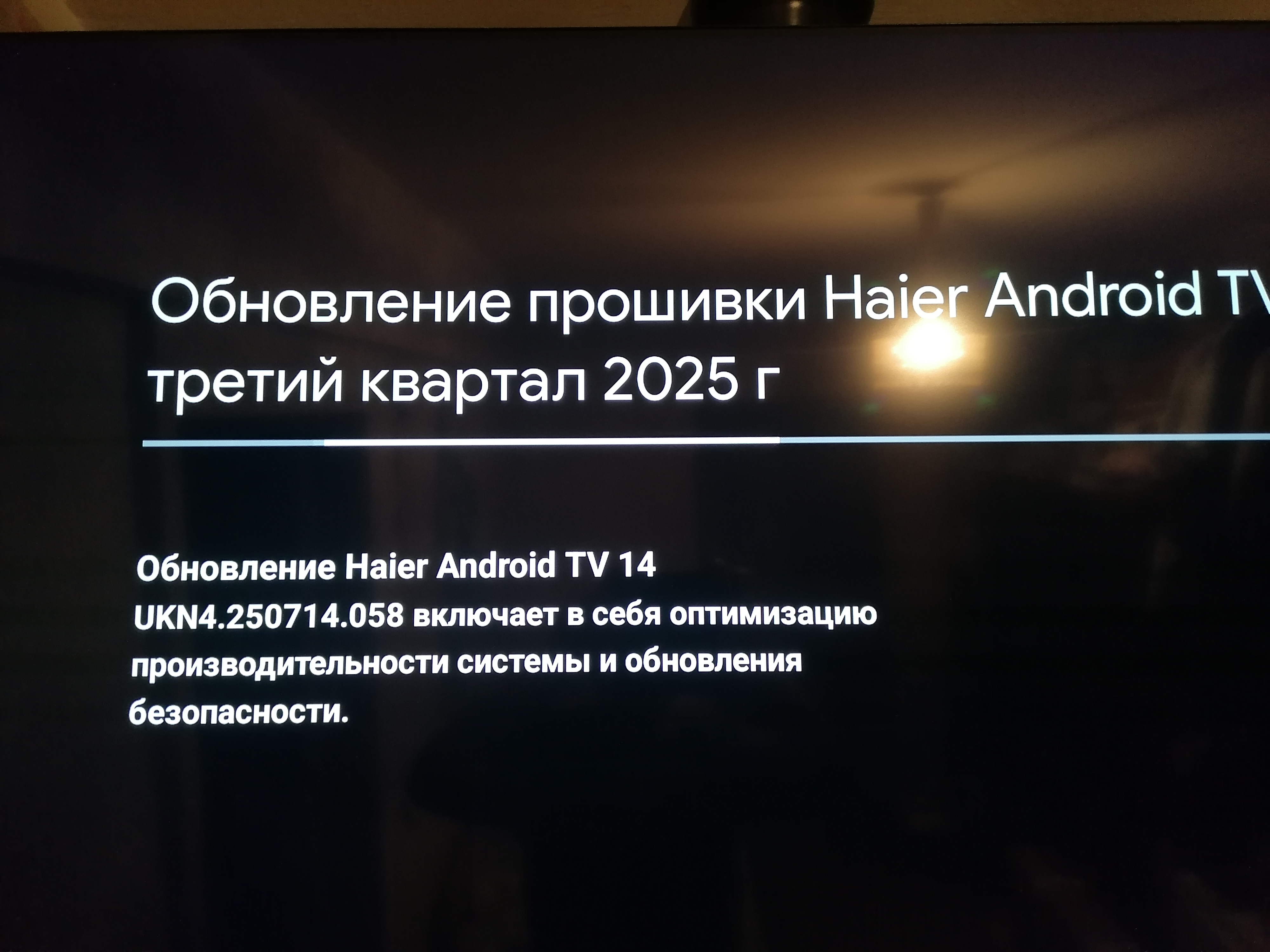 Телевизор не...