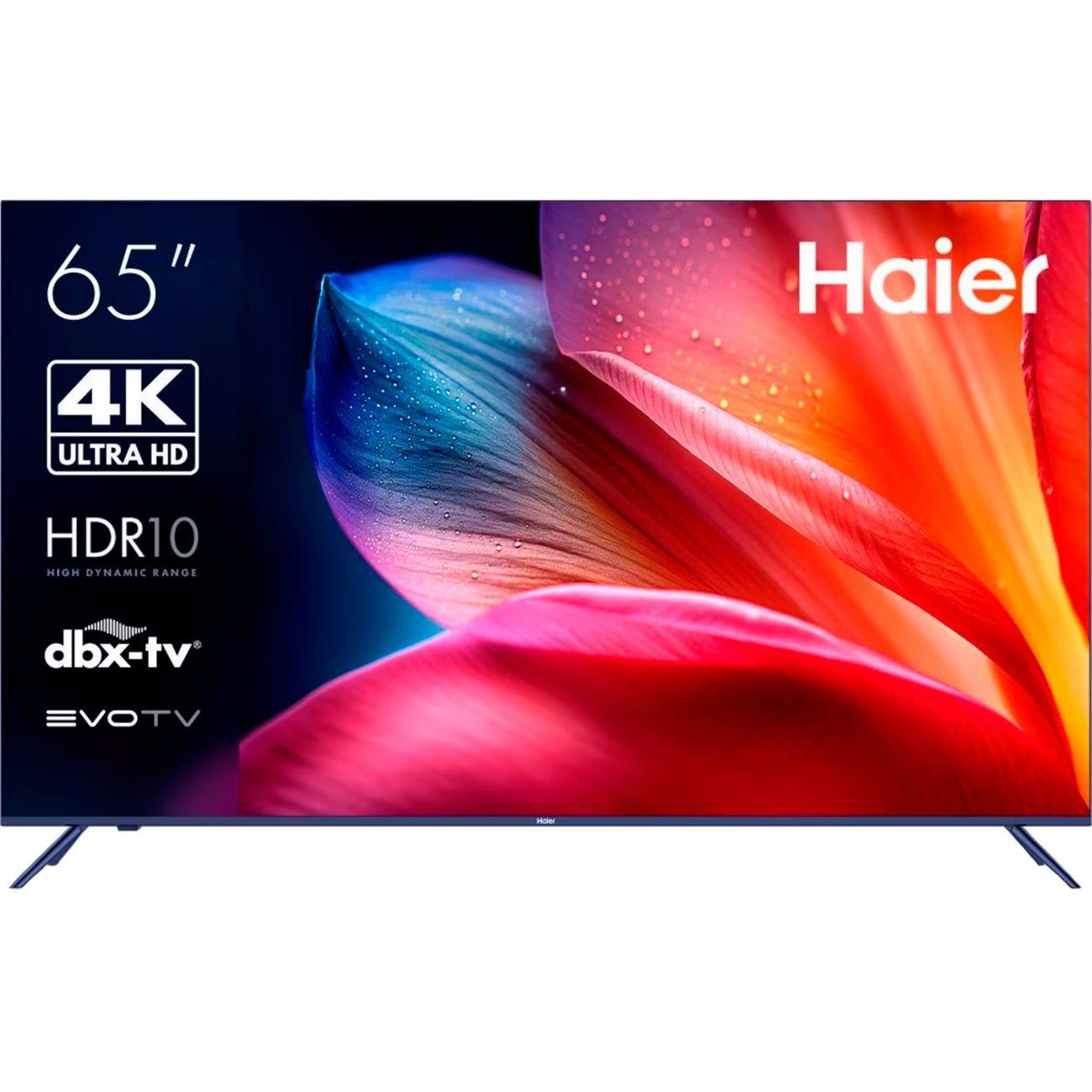 Плохое качество...