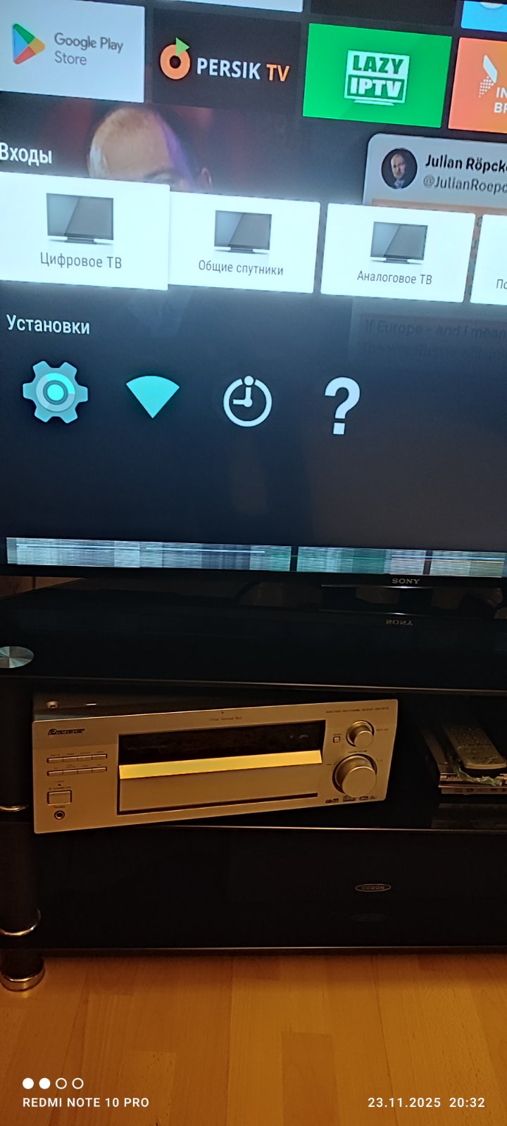 Светлая полоса на...