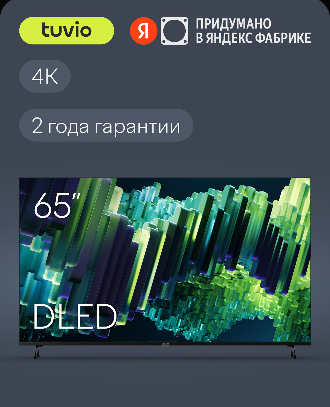 Не работает вай фай на...
