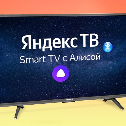 Телевизор не находит...