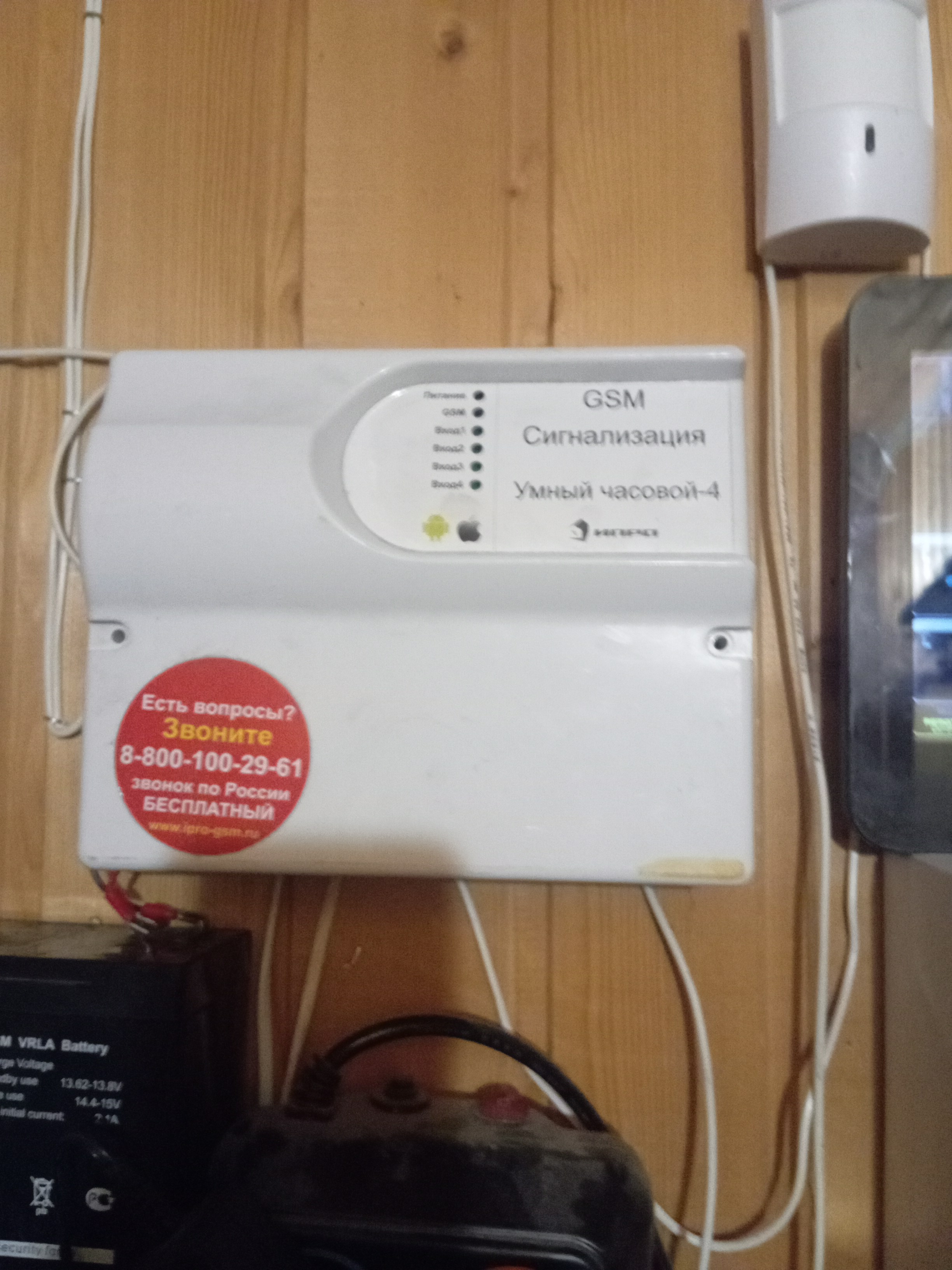 Умный часовой-4 gsm...
