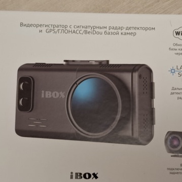 Видеорегистратор...