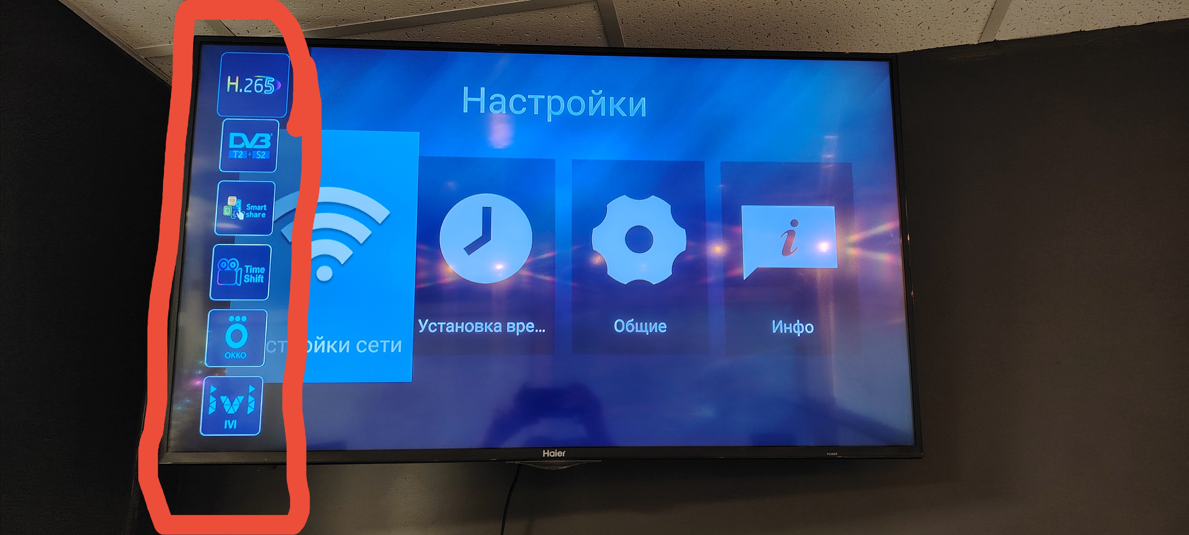 Убрать всплывающее...