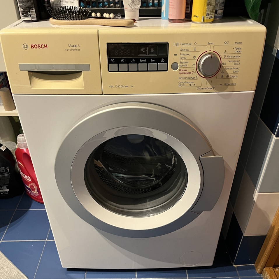 Стиральная машина bosch...