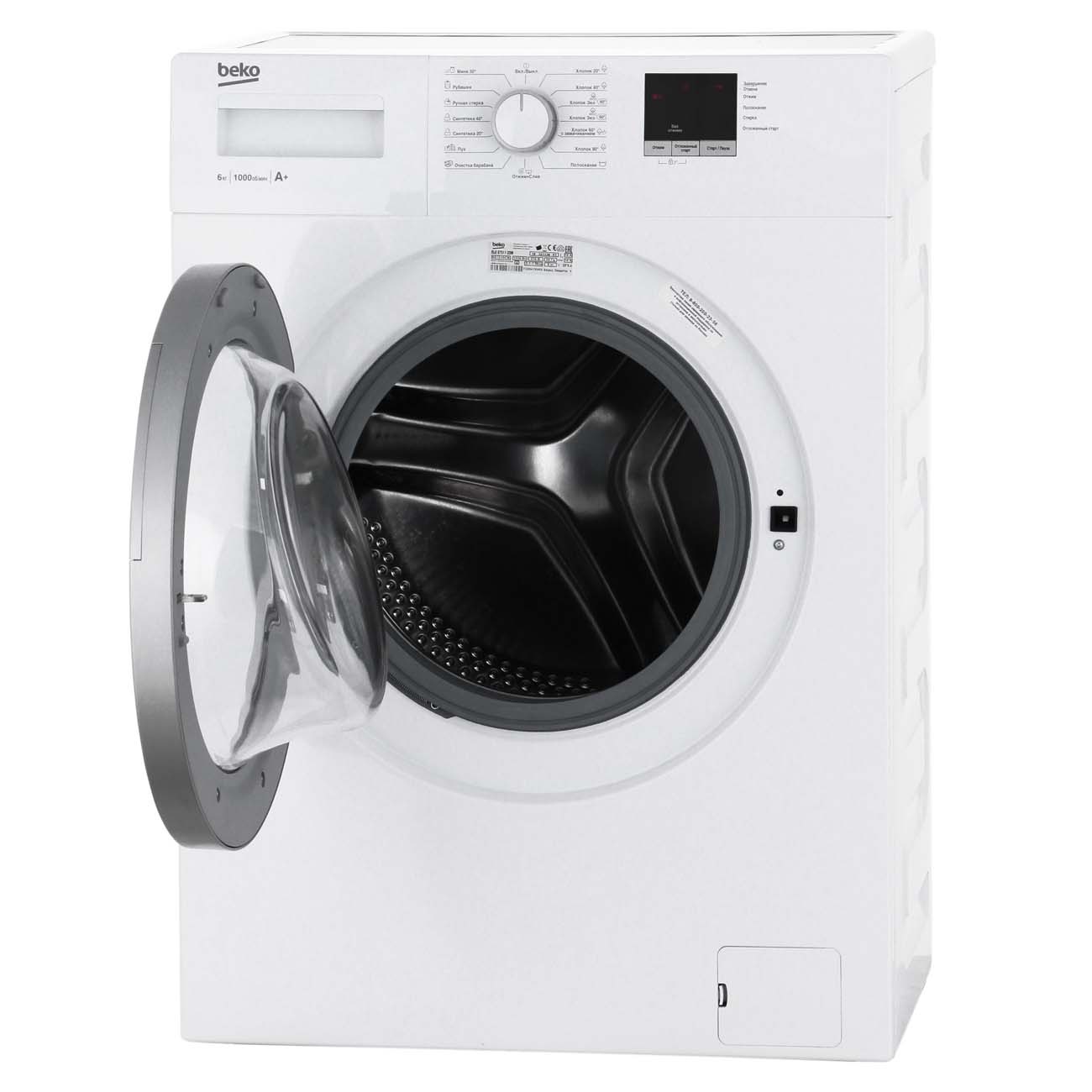 Стиральная машина не...