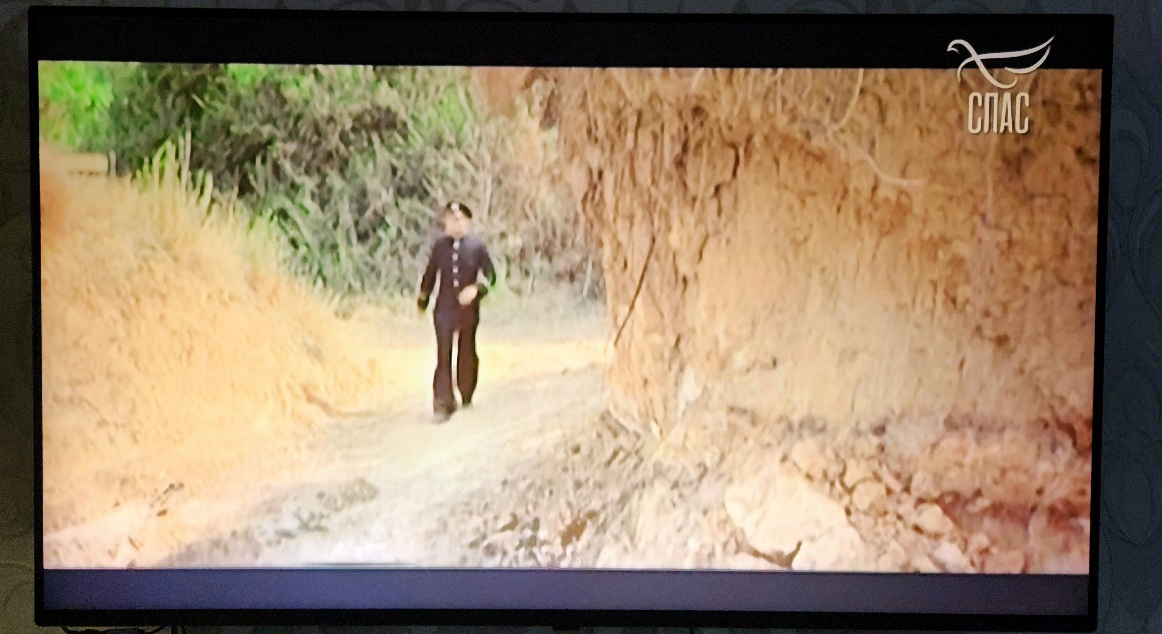 Засвет на экране...