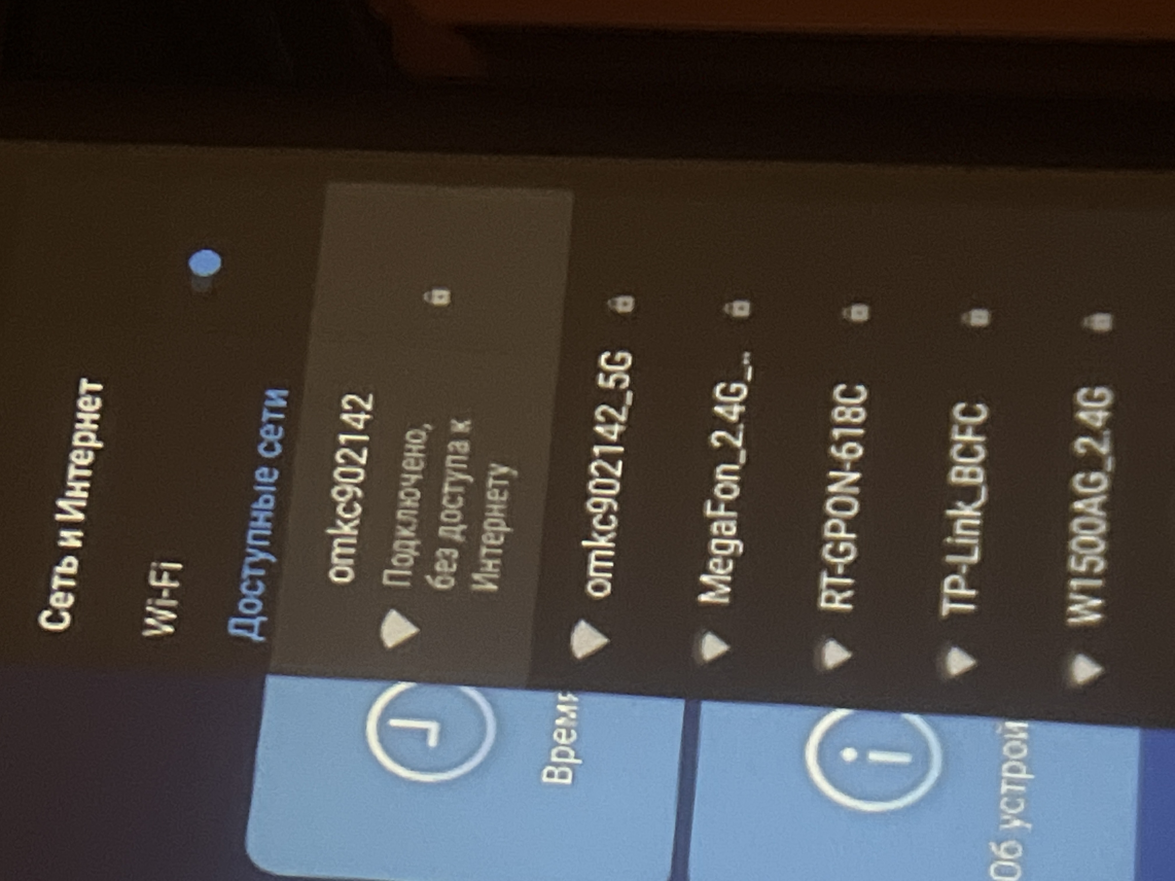 Проектор не...