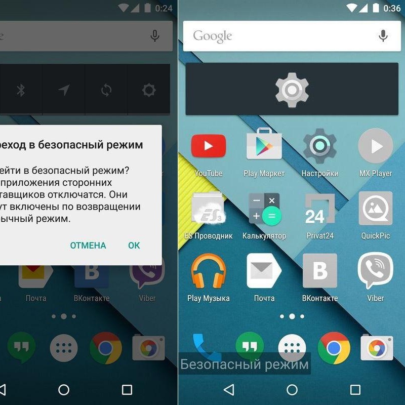 Как обновить ос...