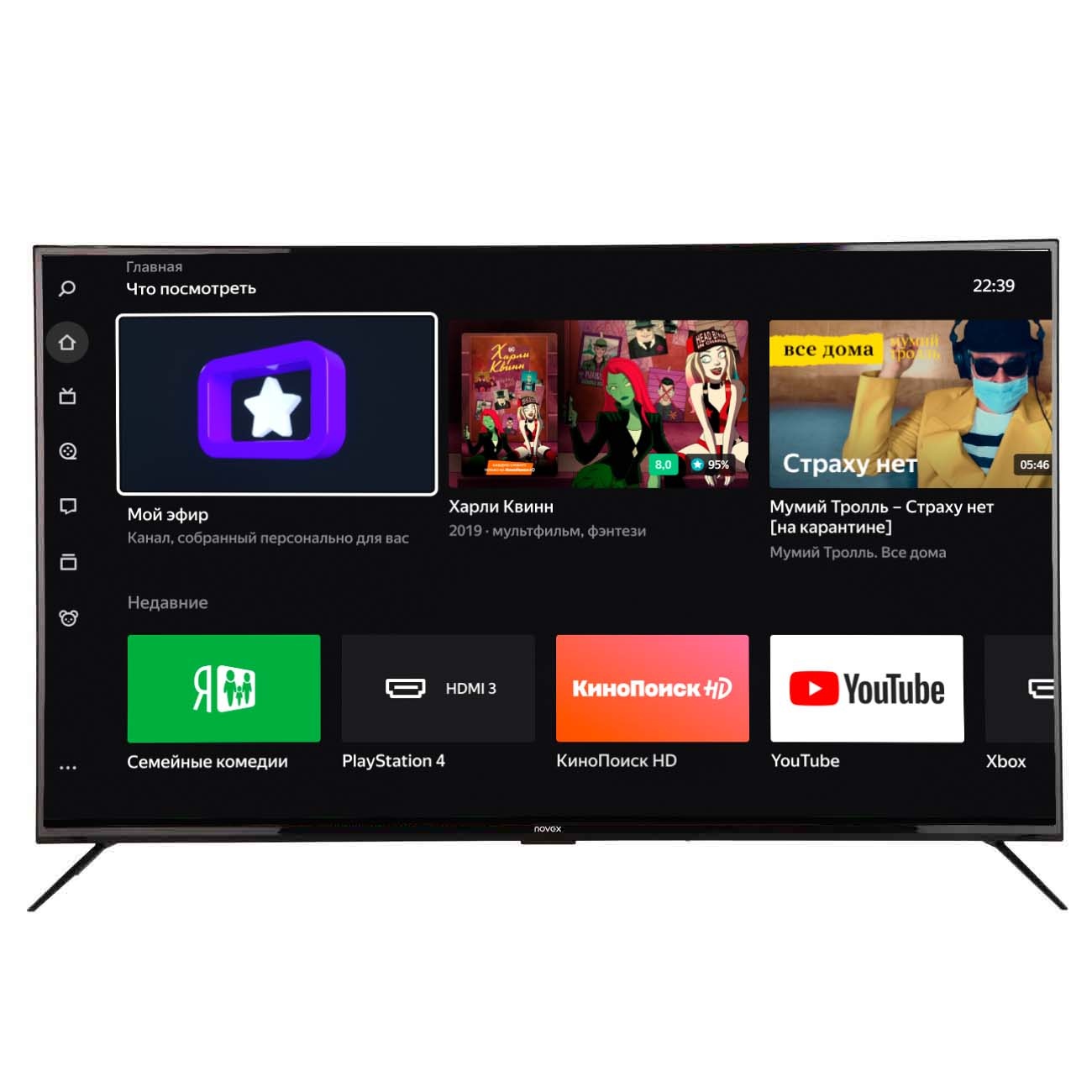 Телевизор не...