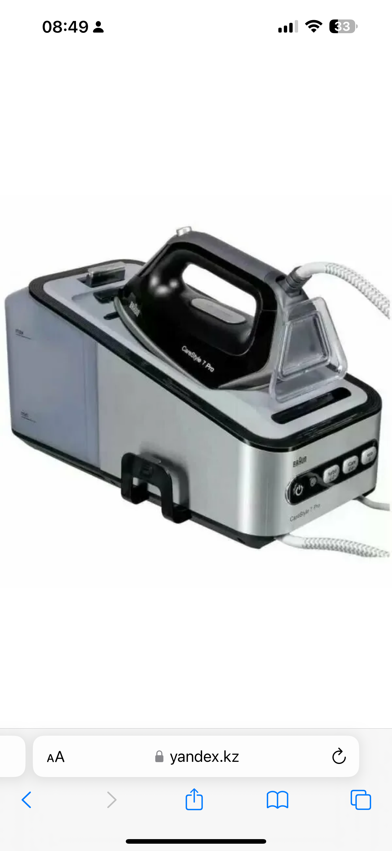 Не работает кнопка...