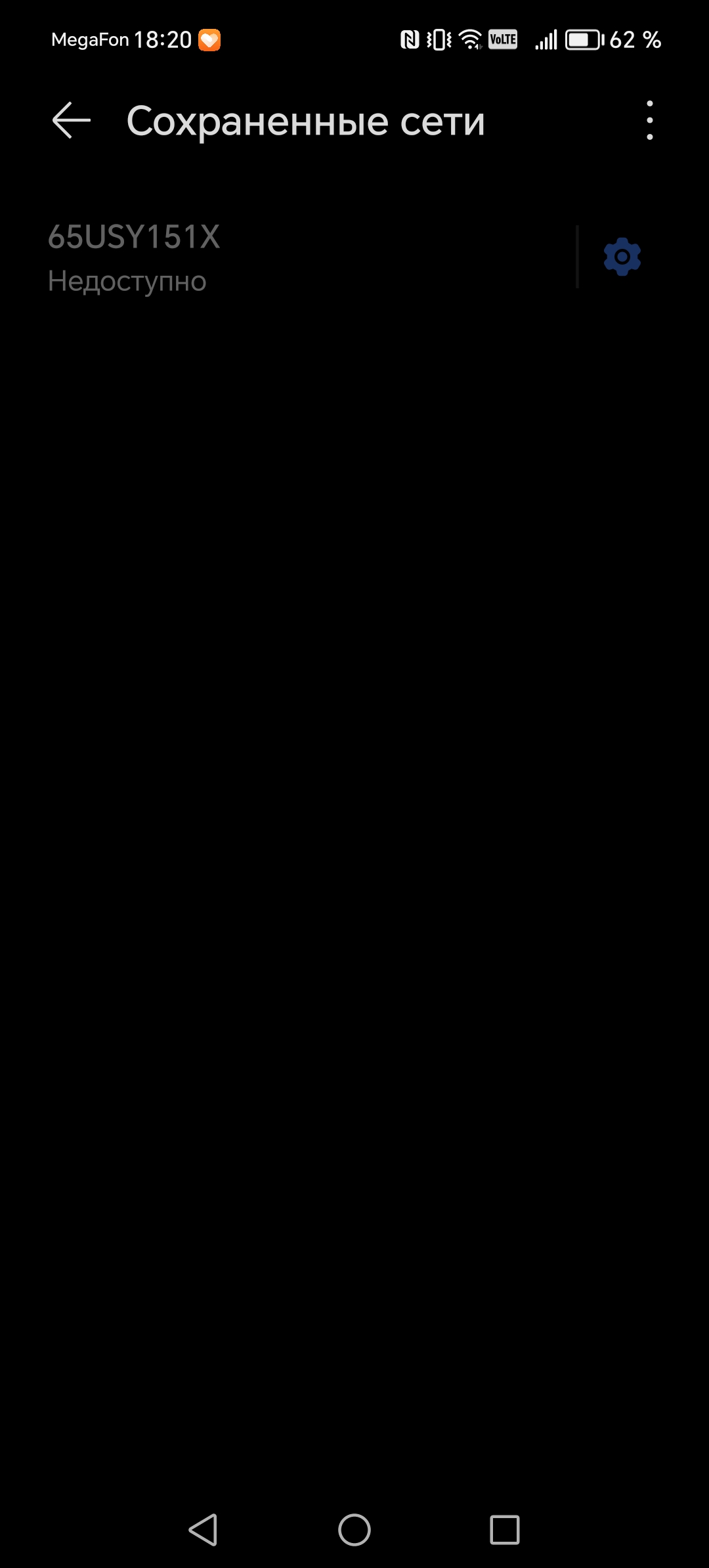 На телевизоре пропал...