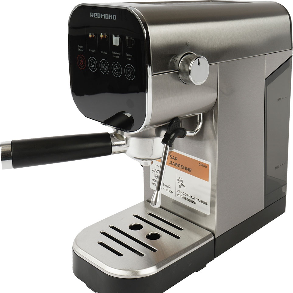 Кофеварка redmond cm701