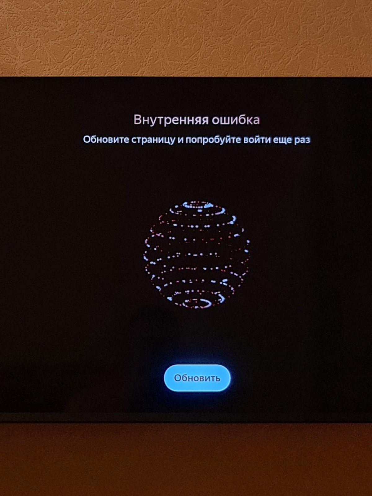 Как зайти в яндекс...