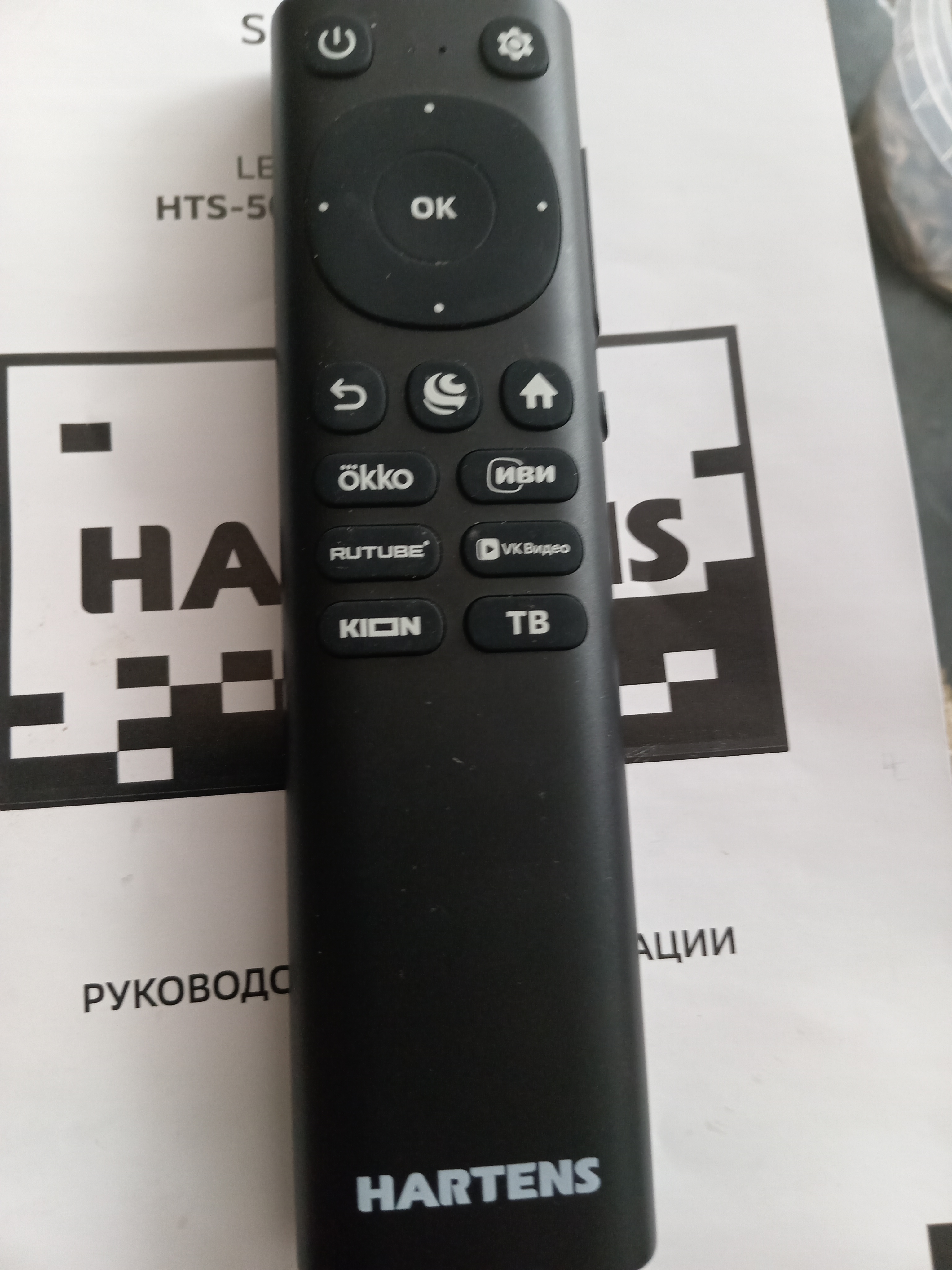 Телевизор не работает...