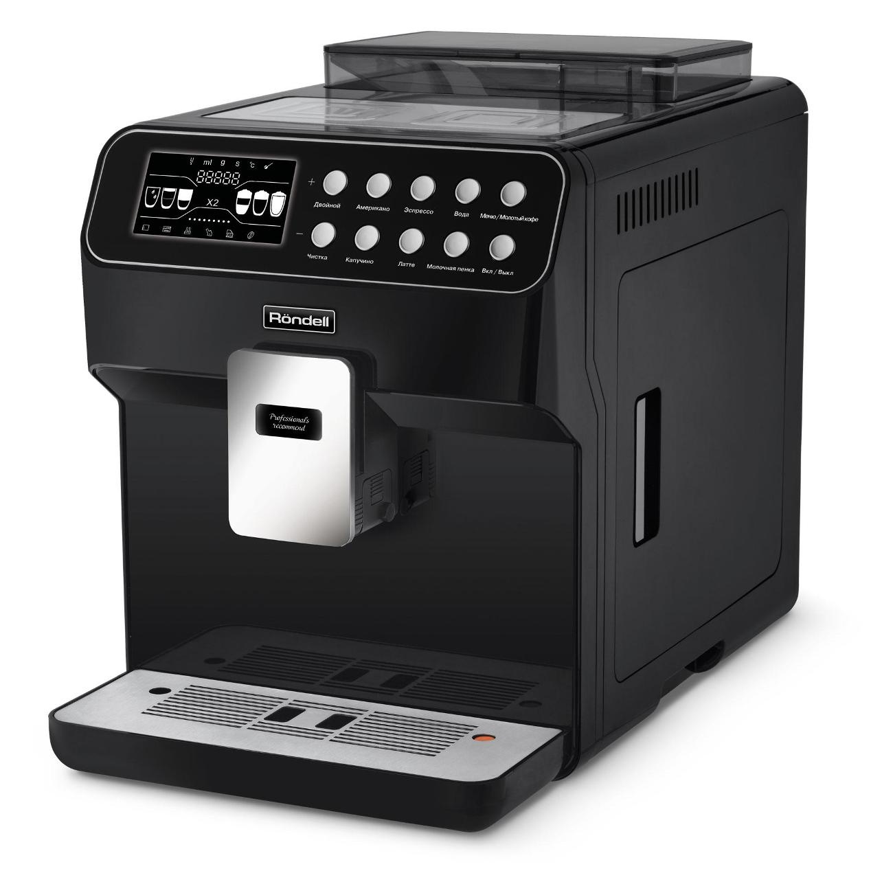 Кофемолка в...