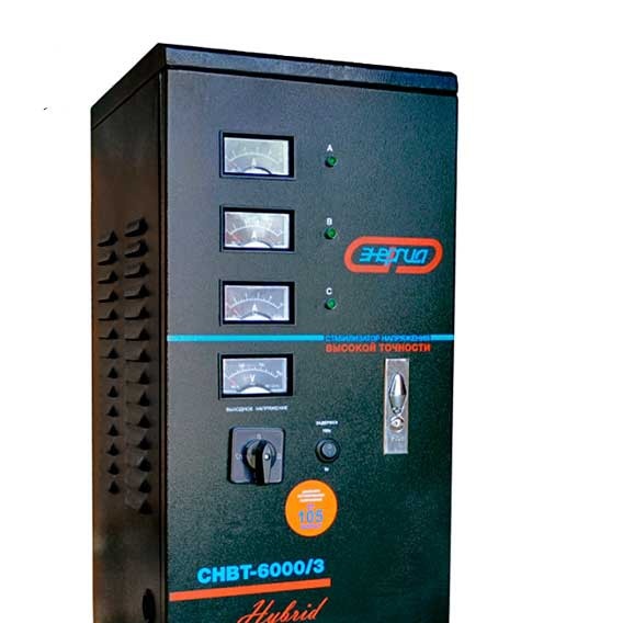 Стабилизатор...