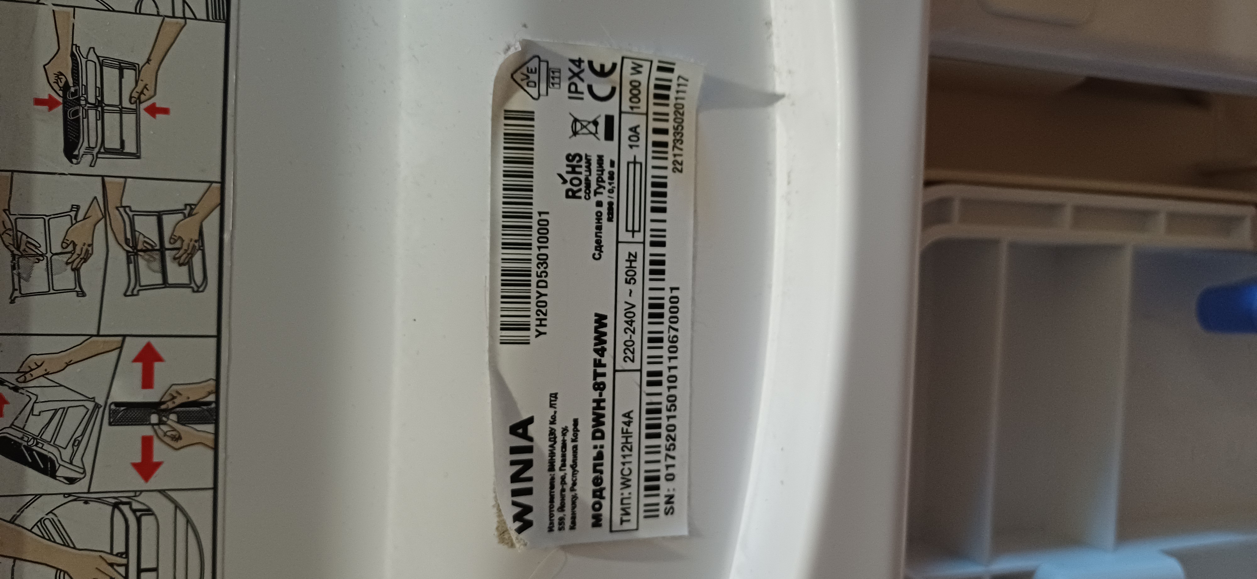 Не запускается...