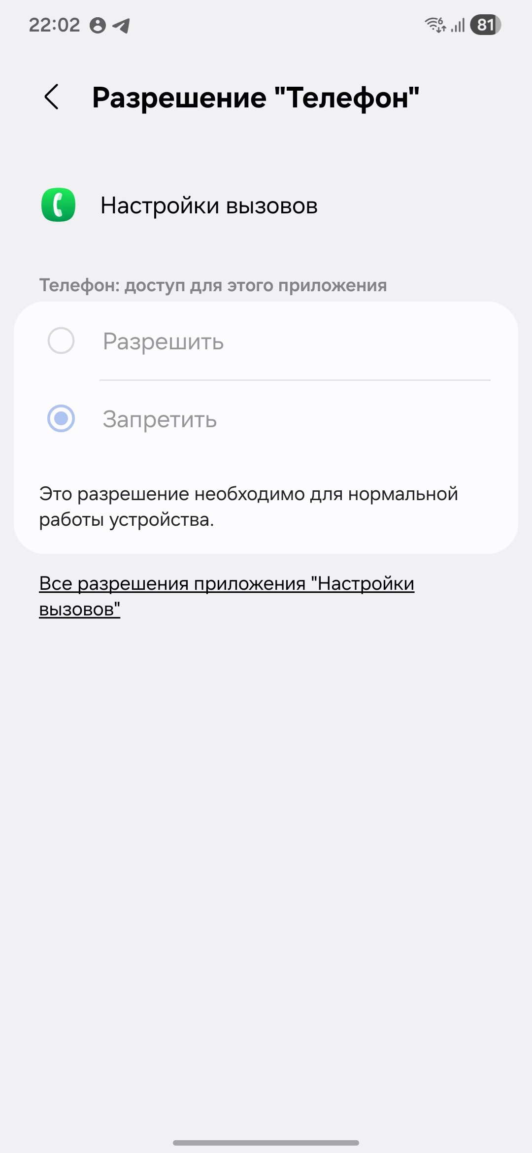 Не работают...