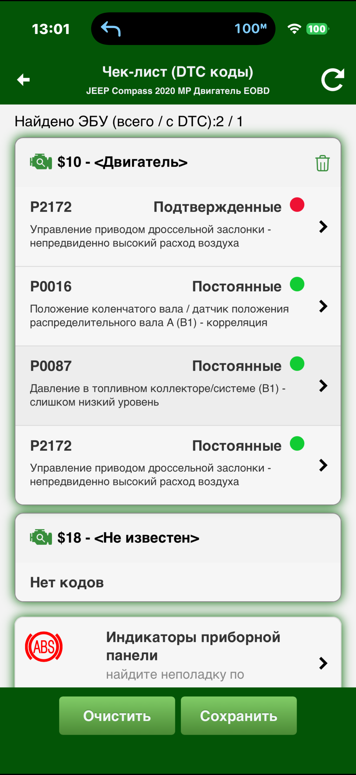 Ремонт авто в ростове...