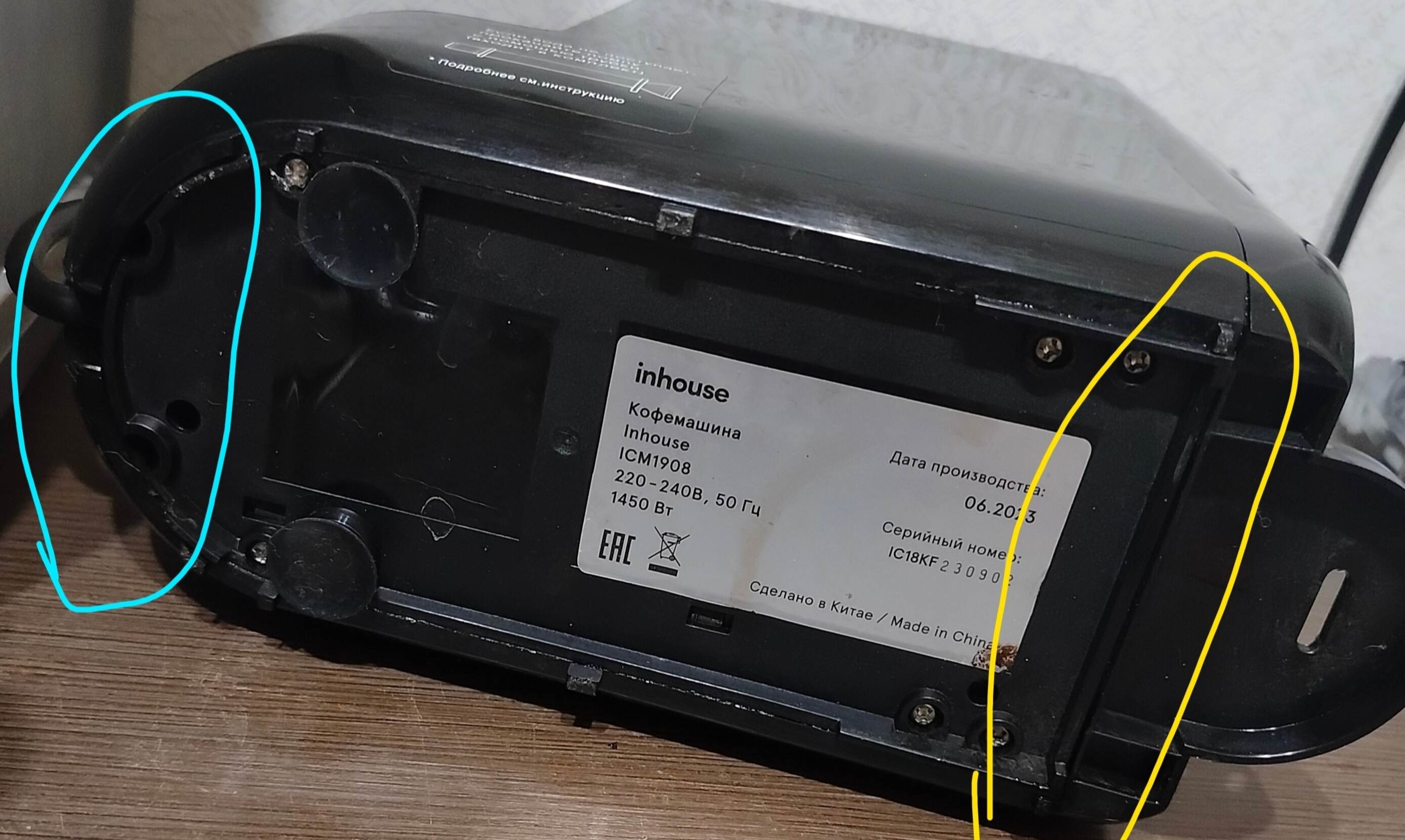 Течет кофемашина