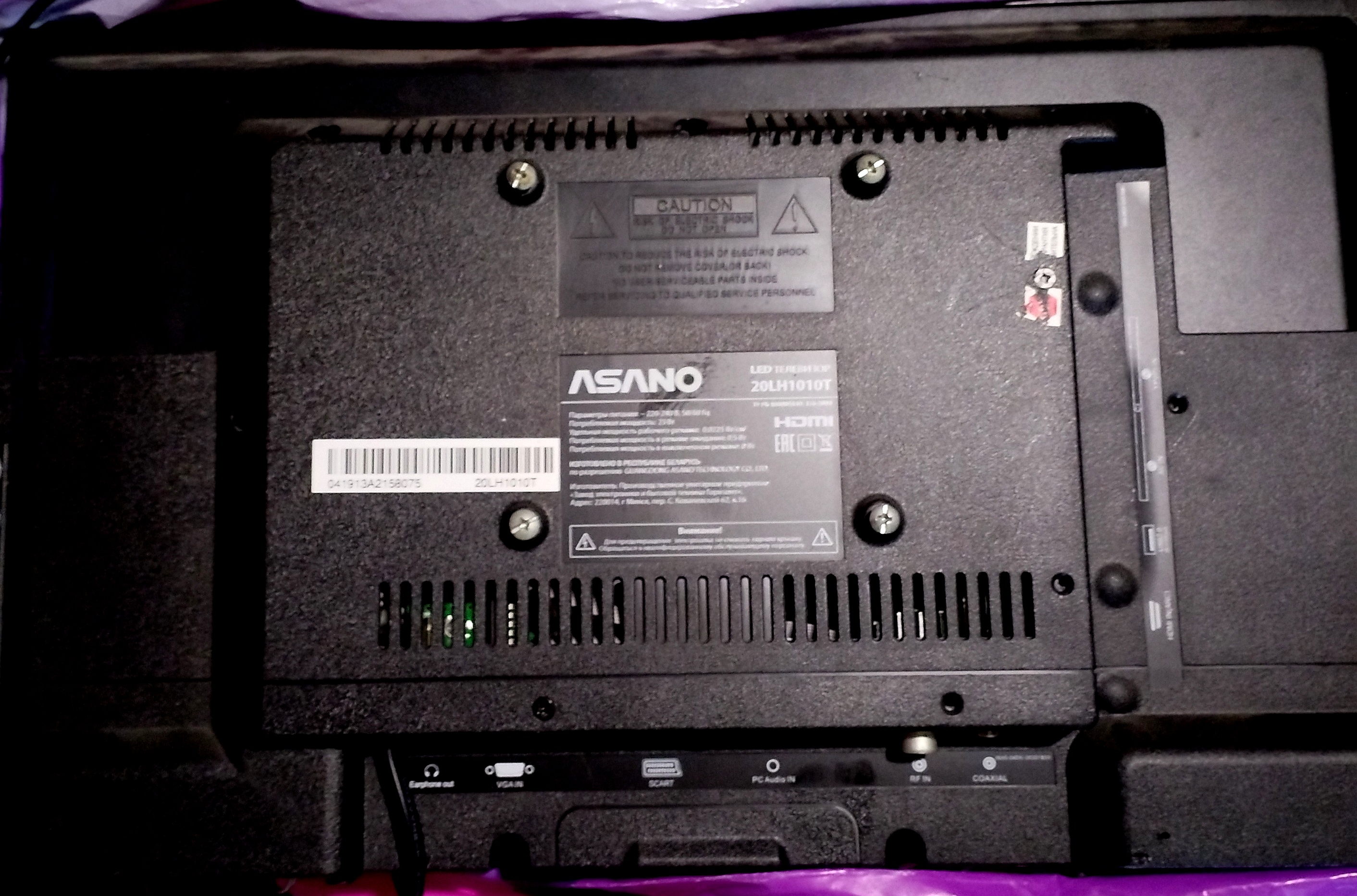 Нет звука у...