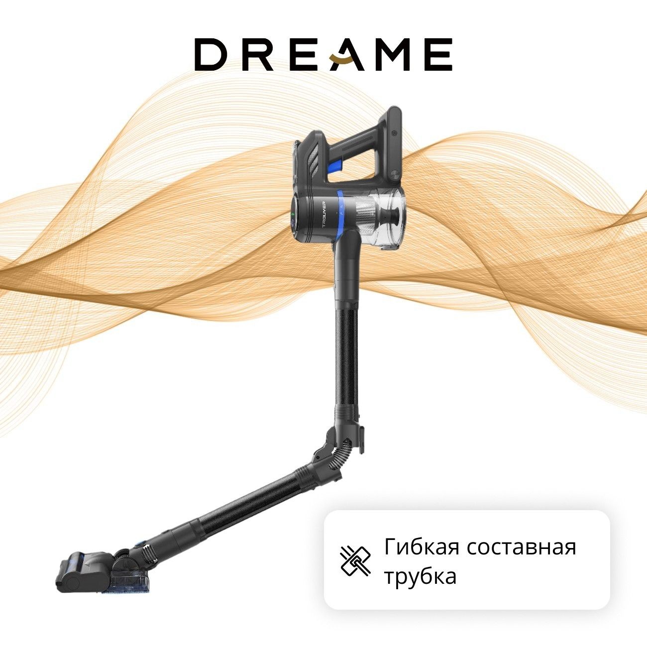 Не включается пылесос...