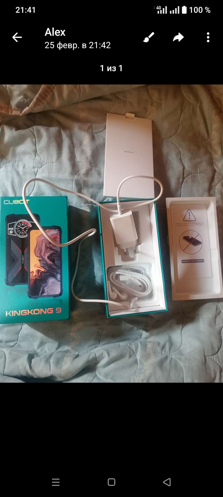 Не работает микрофон...