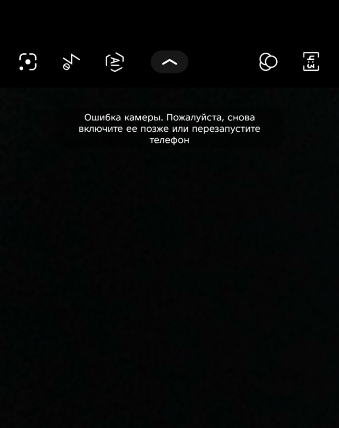 Не работает задняя...