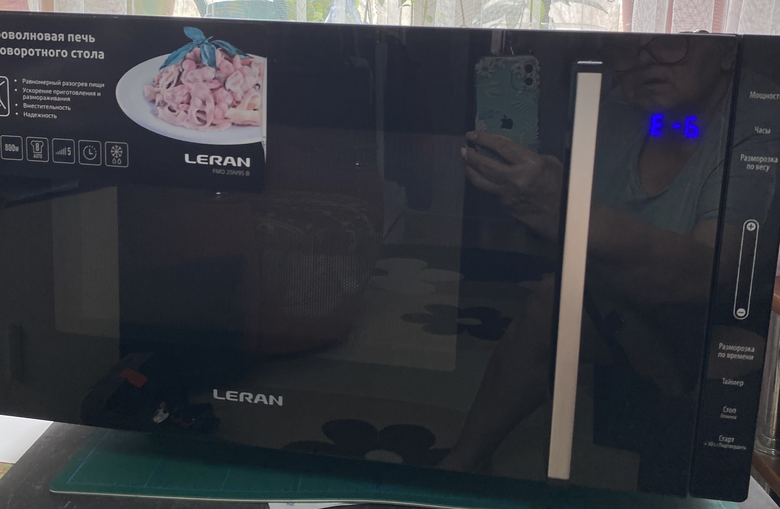 Микроволновка леран