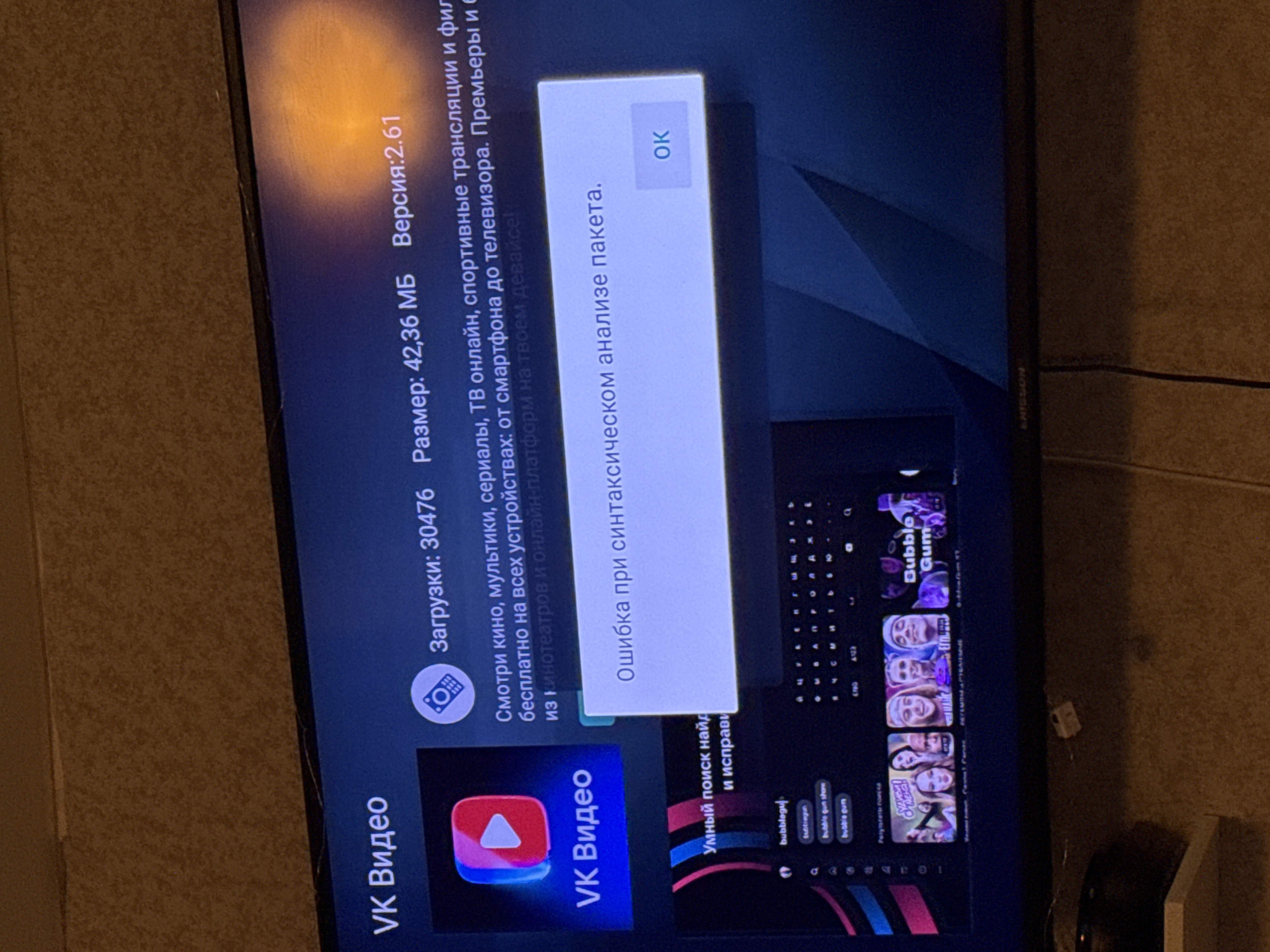 Почему не обновляется...