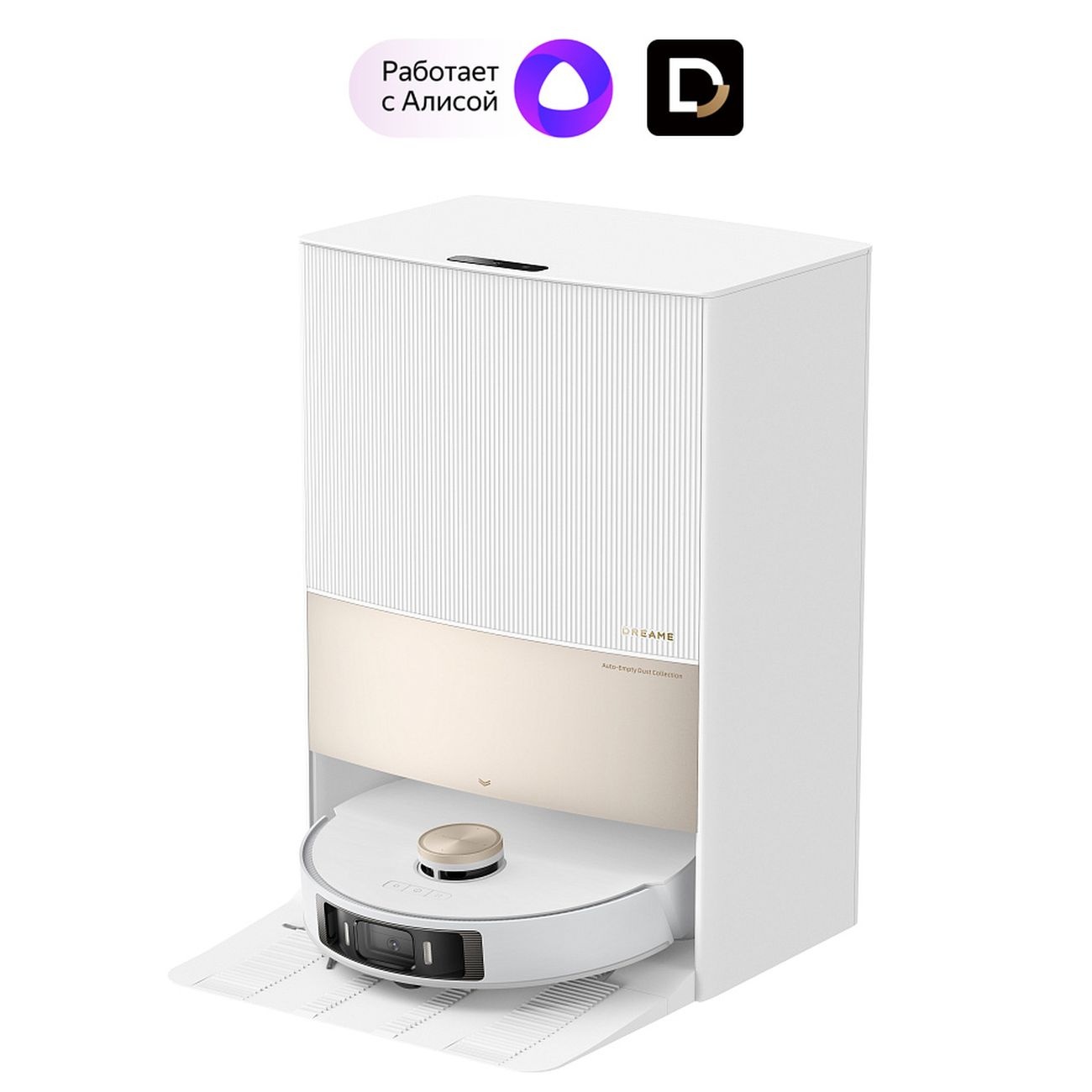 Робот пылесос не...