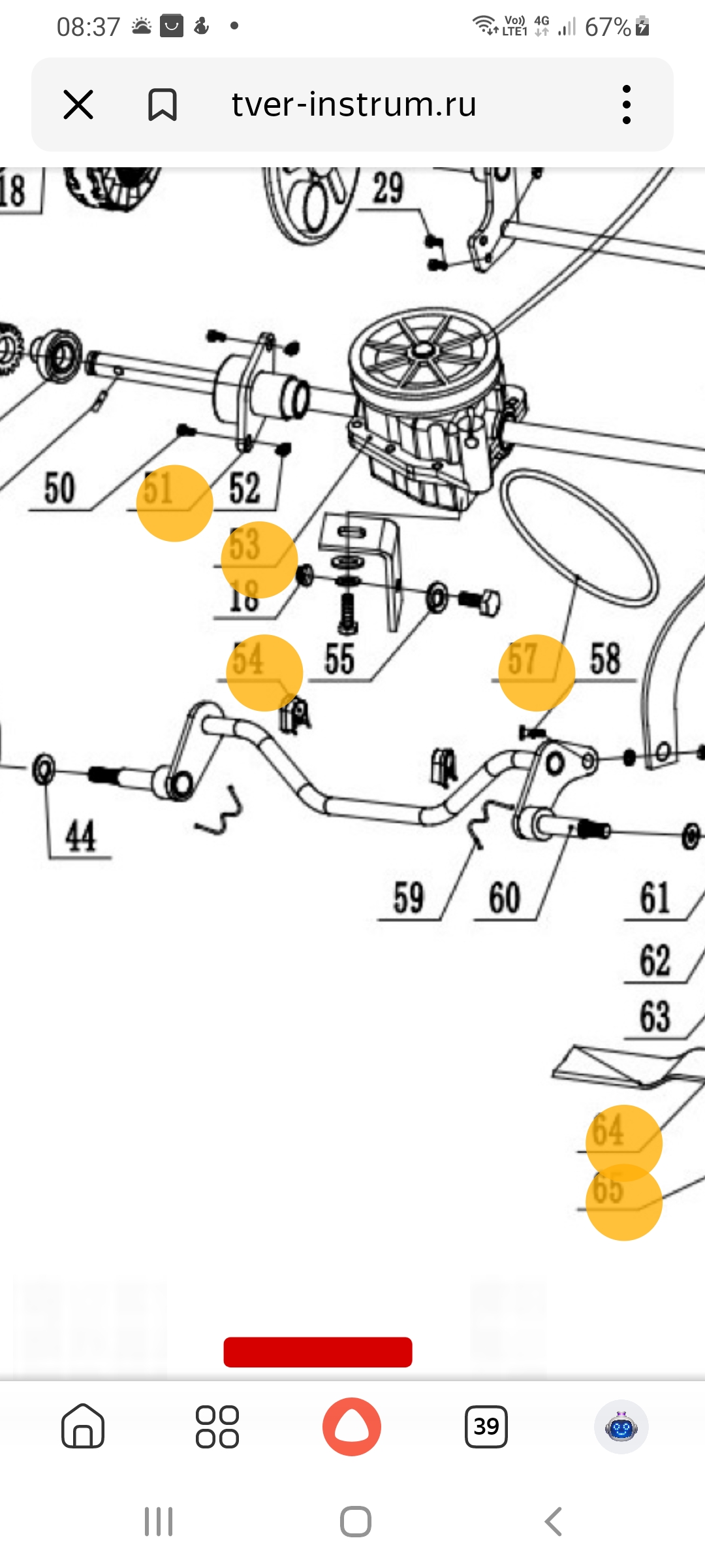 Запчасти для...