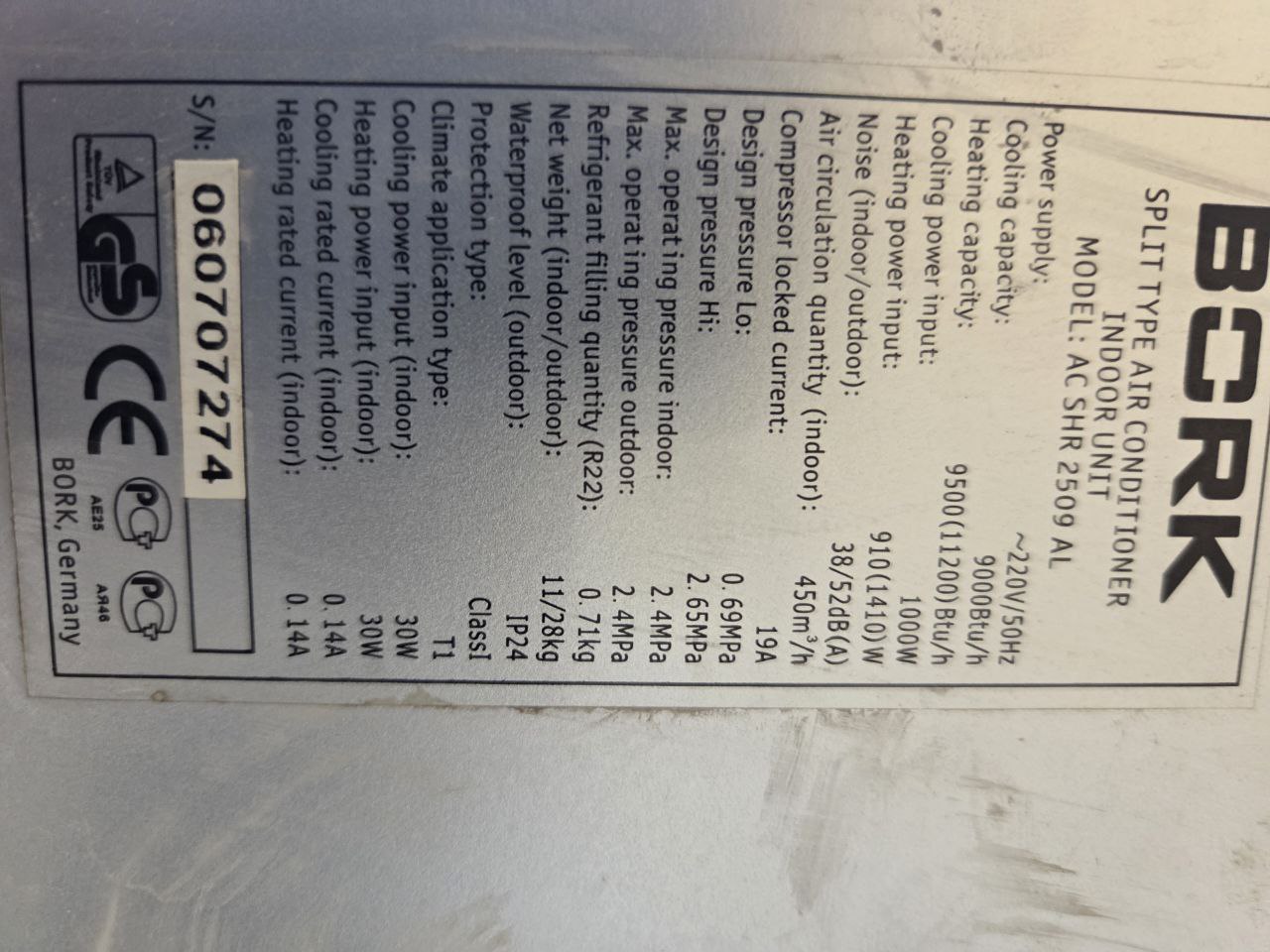 Крыльчатка для...