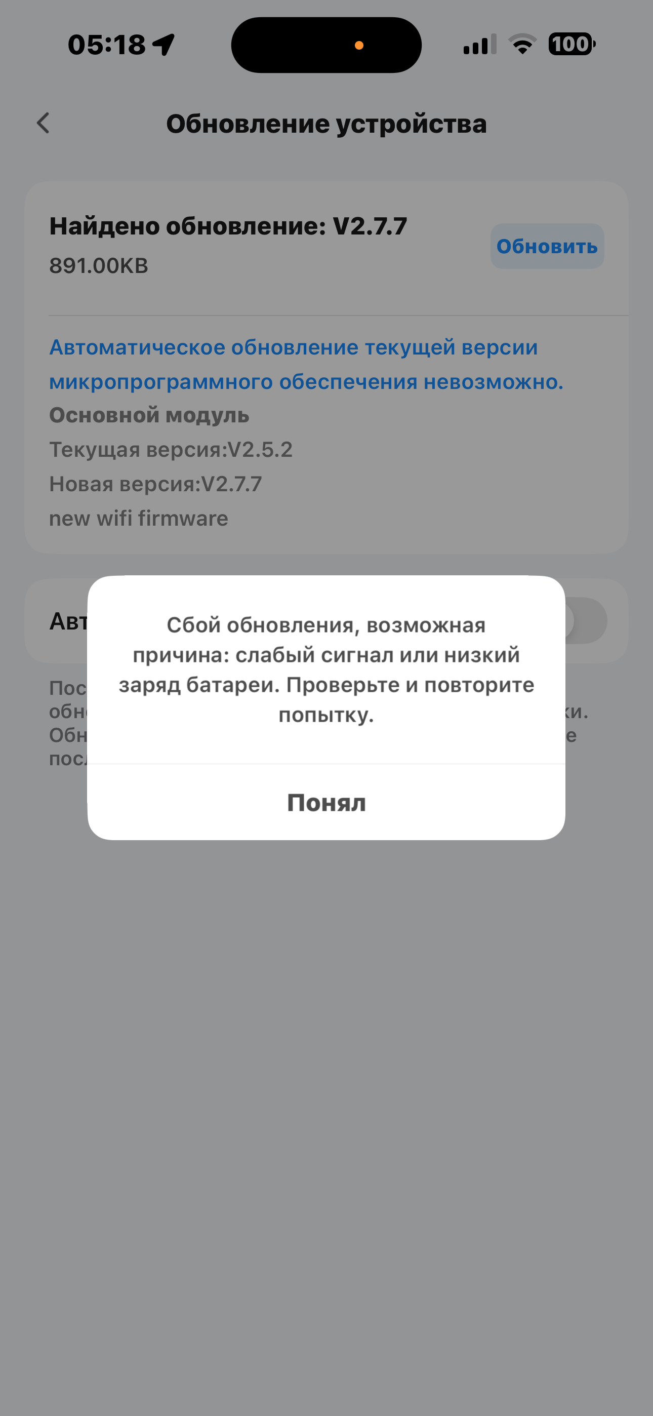 Холодильник плохо...